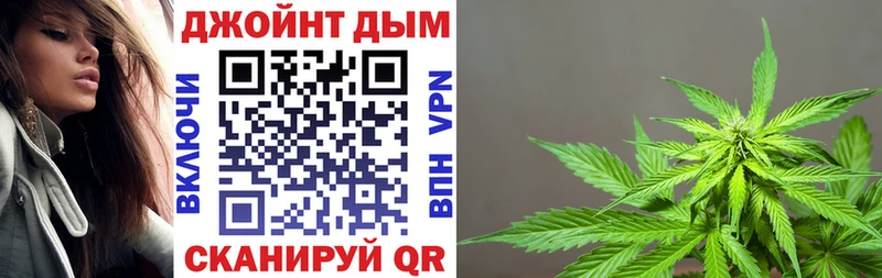 Наркошоп купить Марихуана МЕФ Псилоцибиновые грибы ГАШ A-PVP Тейково