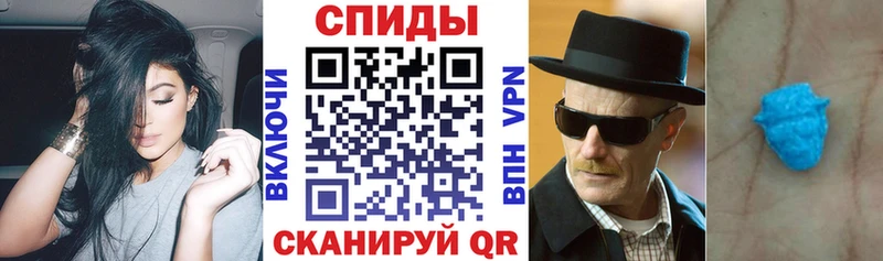 АМФЕТАМИН Розовый  Купить где  Тейково 