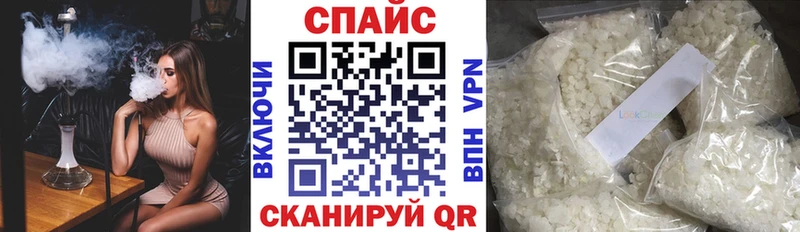 БУТИРАТ BDO  Купить закладки  Тейково 
