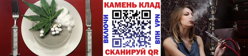 Купить  Тейково  Печенье с ТГК конопля 