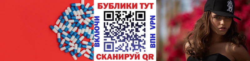 Ecstasy mix  Купить закладки  Тейково 
