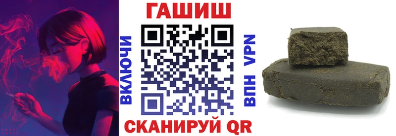 ГАШ хэш  Купить где  Тейково 