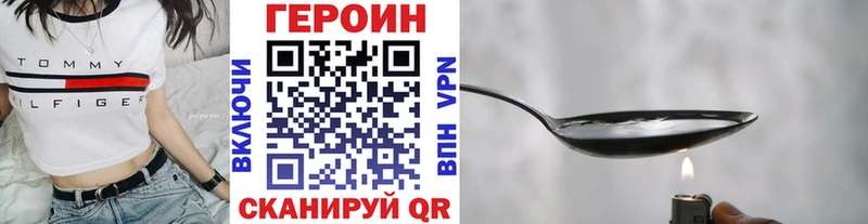 Купить где  Тейково  ГЕРОИН VHQ 