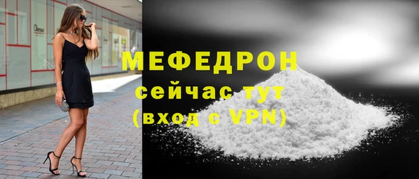 спайс Елизово