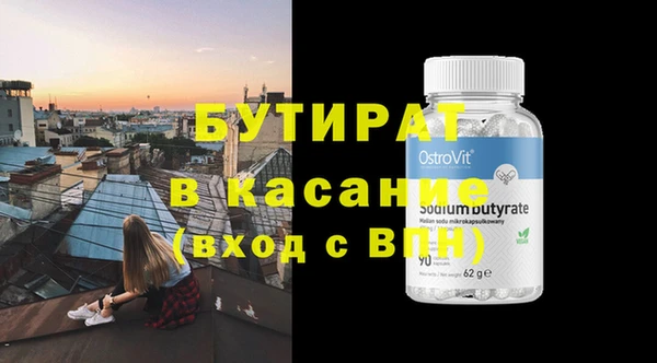 кокаин VHQ Елабуга