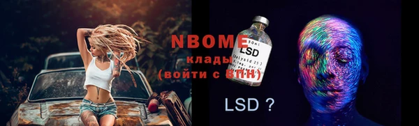 меф Дмитровск
