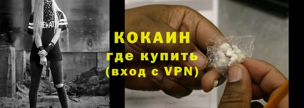 ALPHA-PVP Ельня