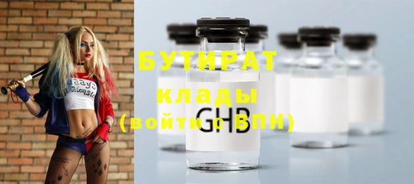 ПСИЛОЦИБИНОВЫЕ ГРИБЫ Дмитров
