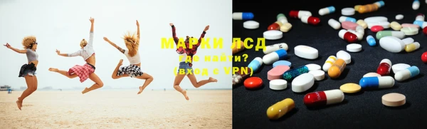 ПСИЛОЦИБИНОВЫЕ ГРИБЫ Дмитров