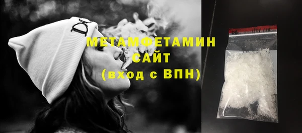 кокаин VHQ Елабуга