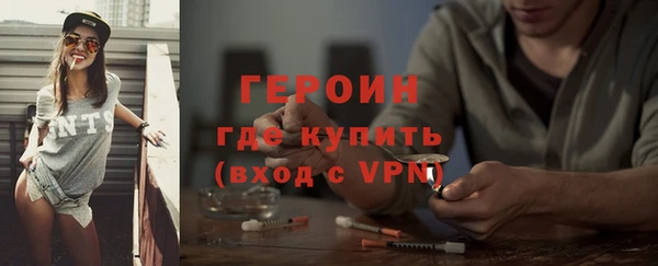 спайс Елизово