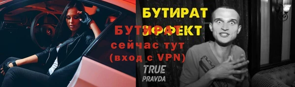 кокаин VHQ Елабуга