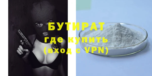 меф Дмитровск
