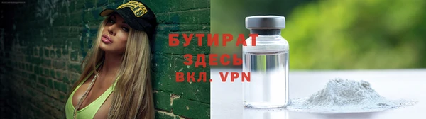 ПСИЛОЦИБИНОВЫЕ ГРИБЫ Дмитров