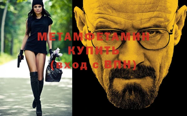 ALPHA-PVP Ельня