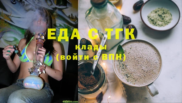 ПСИЛОЦИБИНОВЫЕ ГРИБЫ Дмитров