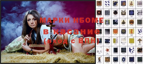 кокаин VHQ Елабуга