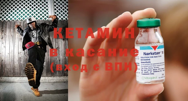 меф Дмитровск