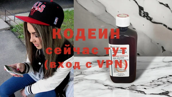 ALPHA-PVP Ельня