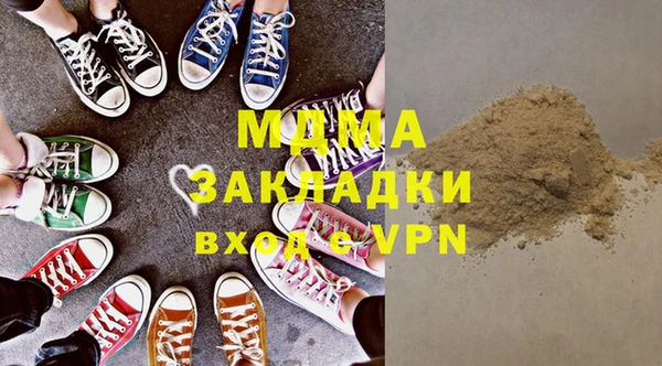 спайс Елизово