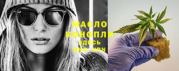 меф Дмитровск