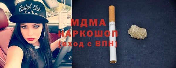 ПСИЛОЦИБИНОВЫЕ ГРИБЫ Дмитров