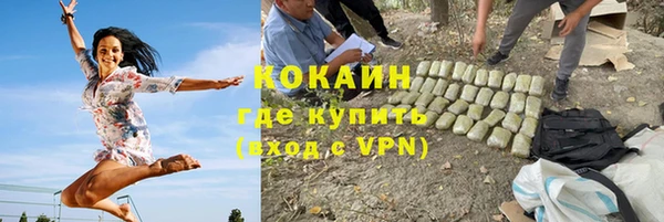кокаин VHQ Елабуга