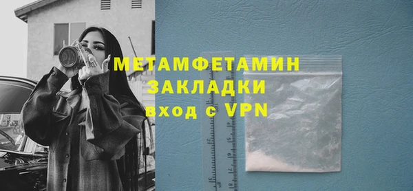 спайс Елизово