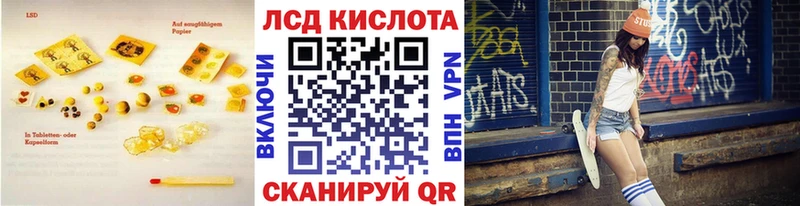 LSD-25 экстази кислота  Купить  Тейково 