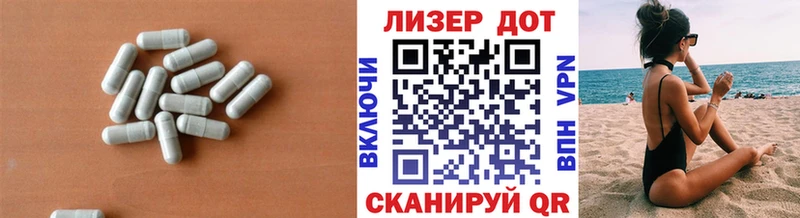 ЛСД экстази ecstasy Тейково