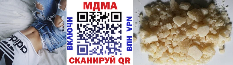 Купить где Тейково MDMA молли