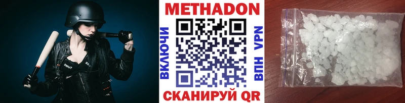 Купить закладки  Тейково  Метадон methadone 