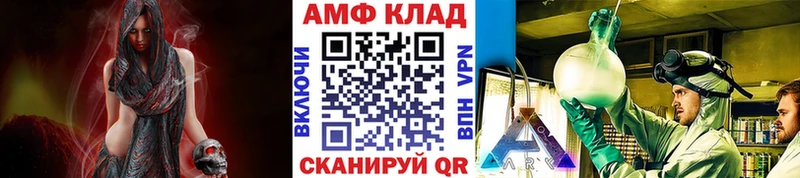 МЕТАМФЕТАМИН витя  Купить где  Тейково 