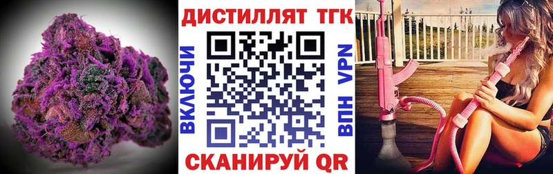 Купить  Тейково  ТГК Wax 