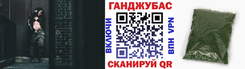 Купить Тейково Конопля конопля
